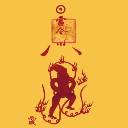 inscription 0ff3ec9b7e4b01aae313ee4e980e24e678f272d6afbc0bed7215db1d8470135ei0