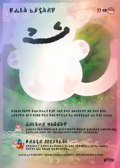 inscription 11c345d1c7fc41d3177494934fb57affebc160e7d43a8c00b3667c6383be91c4i0