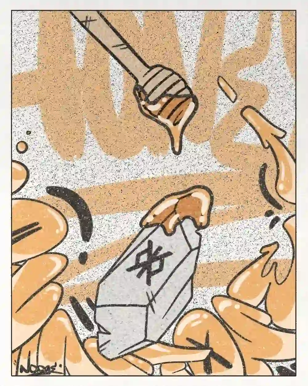 inscription 384b810b62e430672db7aadb5da46ddbd9fc219585654142c68ccd84efef2debi0