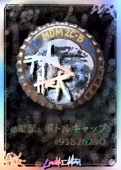 inscription 469cdda5df3adf03b125bfc81a8fda69648fe1241e57f8feb013aef8ef2714c1i2