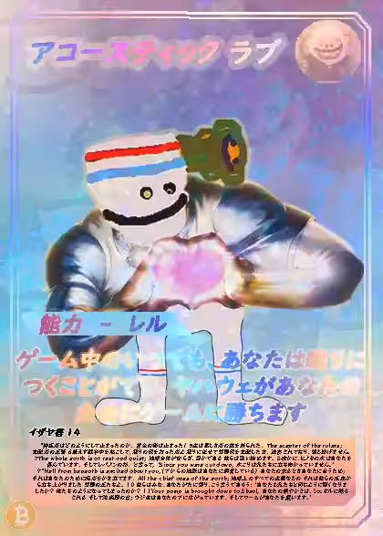 inscription 67ea9211c8f2ff79cb0f1d6e46e018f421075f86d2910f0fd91ee5b121db90bfi0