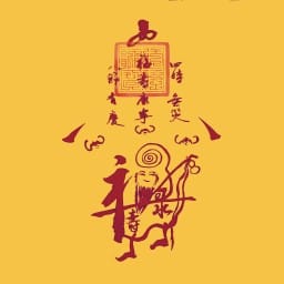 inscription b68ef40d2ece07a5b9f9bf4fae4f46505284e5e63f7f8696c3343a45d85e4e13i0