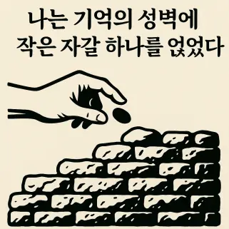 inscription d08fd1df91ddbdbc2297f226d4f12e2ee92a218ff289137737a2b7a228aef016i0