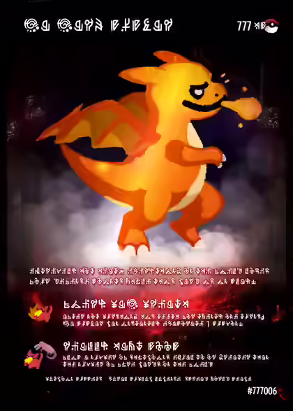 inscription eff48a6438bc2e80dc58cdab886422b276a3794bccb9321f02790526f0974c61i0