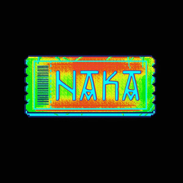 inscription f05efb08478a16e6057f2027e4da53e6d4e4f91cddb9a55b32005da9a949d813i331