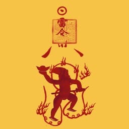 inscription f082313be6a697c20791b8b0eced4e6af9d26f3d86fcced8c6d458f14bf005d3i0