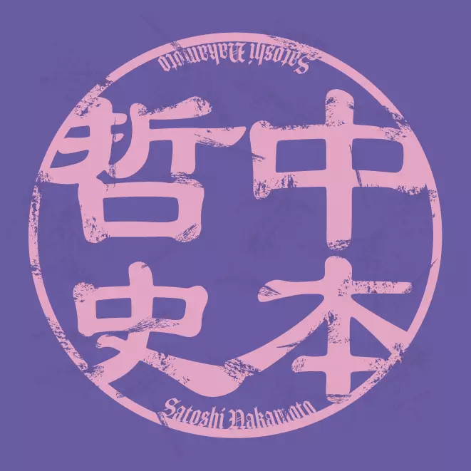 inscription f67aecb3abe137c72fa64942bc6e6fdd35f9153ba34eea71cbb0ffbb4c4b2d90i0